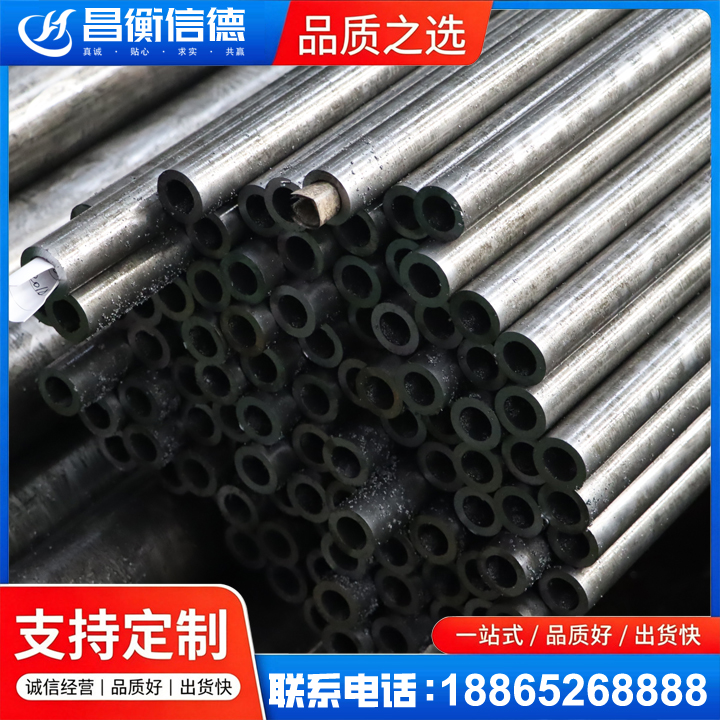 西湖GCr15精密钢管