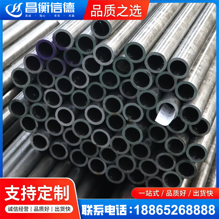 西湖20cr精密钢管