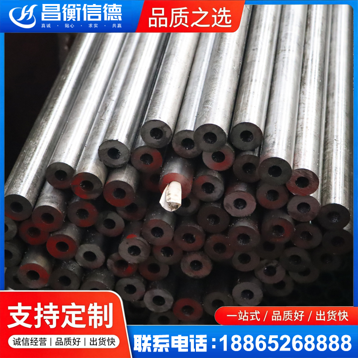 西湖20#精密钢管