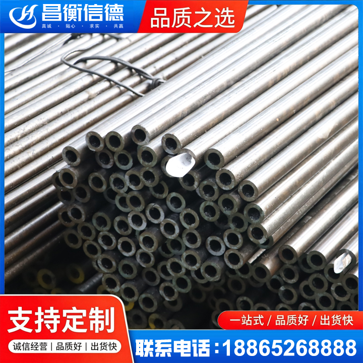 西湖液压油缸用精密钢管