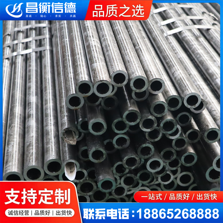 西湖45#精密钢管