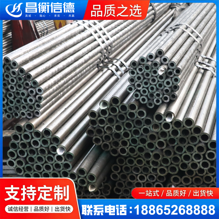 西湖光亮精密钢管
